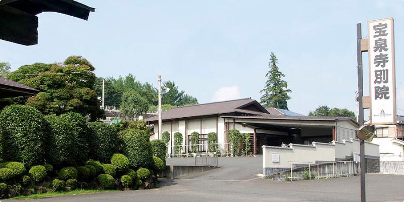 宝泉寺別院の外観画像