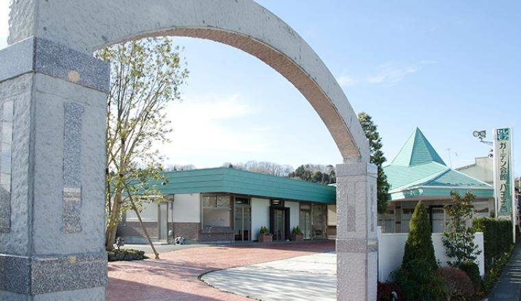 セレモア ガーデン会館 八王子西のイメージ画像