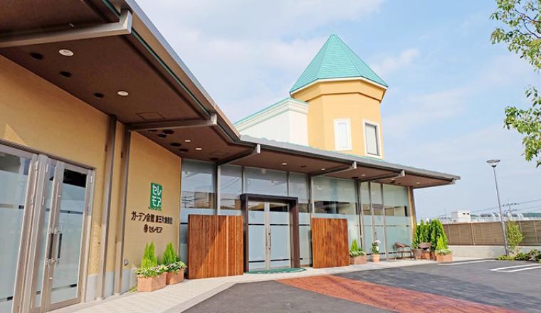 セレモア ガーデン会館 京王片倉駅前のイメージ画像