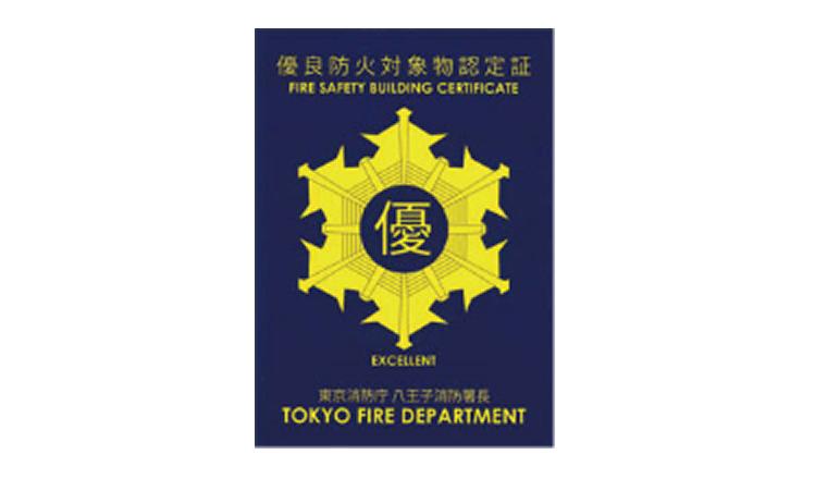 セレモア ガーデン会館 京王片倉駅前のイメージ画像