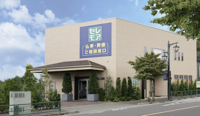 セレモア ガーデン会館 三鷹の外観画像