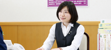 事前相談窓口【無料】