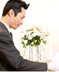 第三者機関が認める高品質のご葬儀