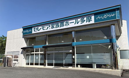 葬儀場の会食室イメージ